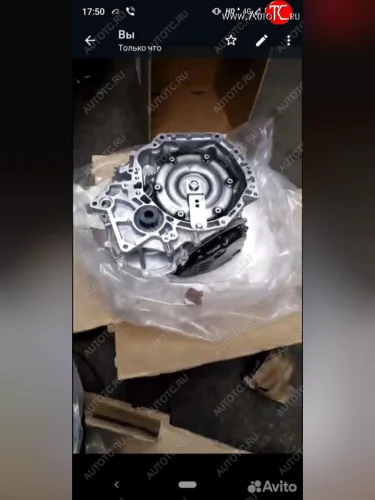Вариатор АКПП сvt фотон фав Киа хендай Шевроле бмв  1145322320