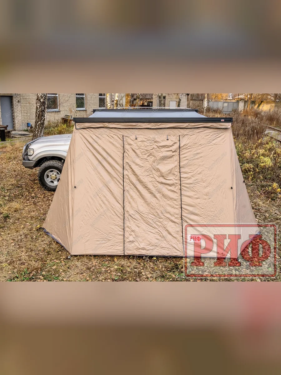 Стенки к автомобильной маркизе РИФ 2,13Х2.5 м Black Out РИФ rifan5306-2025v  в Воронеже Воронежской области