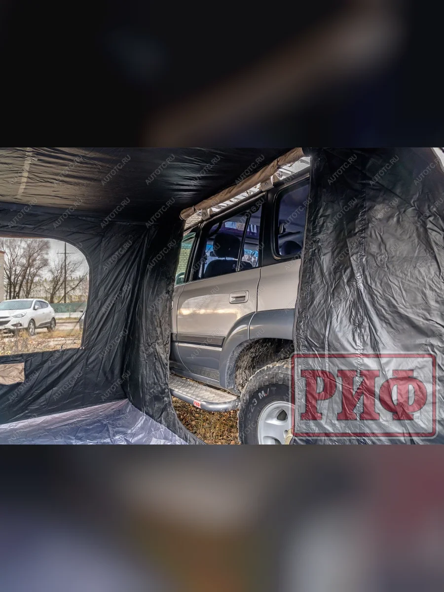 Стенки к автомобильной маркизе РИФ 3Х2.5 м Black Out РИФ rifan5306-3025c  в Самаре Самарской области