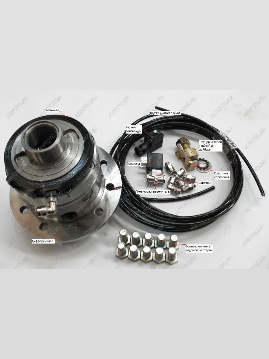 Дифференциал с пневматической блокировкой "Спрут" для УАЗ мост Спайсер  б3160-200  в Воронеже Воронежской области