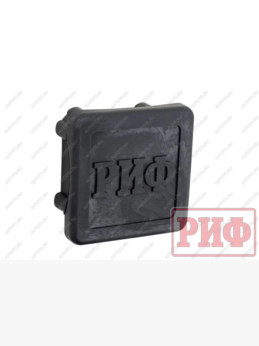 Заглушка сцепного устройства РИФ резиновая  rif000-99014  в Воронеже Воронежской области