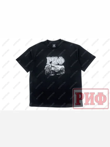 Футболка РИФ (размер 2XL)  ts-rif-2xl