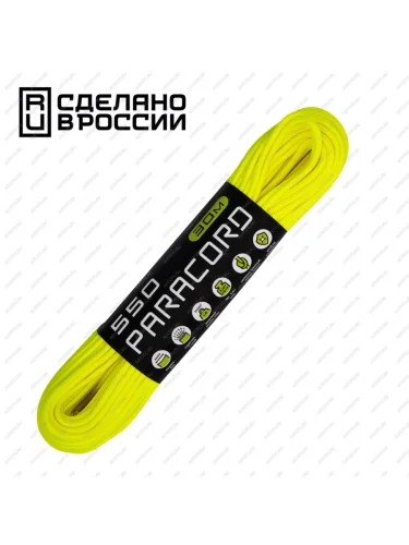 Паракорд 550 CORD nylon 30м (neon yellow)  550.n30.n.y