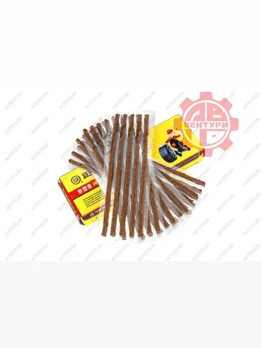 Жгуты для ремонта бескамерных шин (6х5шт) BR-202  4329