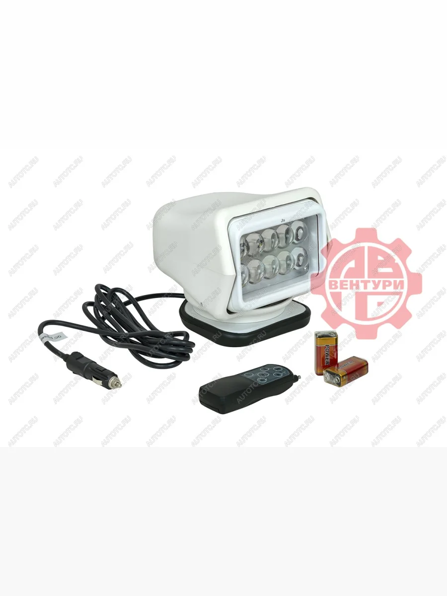 Фара-искатель 12V 50W LED с дистанционным управлением, белый (180х180х175мм) на магните  ch015-50w-wh  в Самаре Самарской области