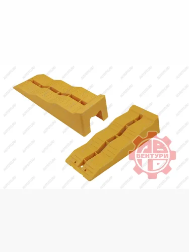 Клинья подкатные RUNBELL 560х200х130 мм (2 шт.)  ts570