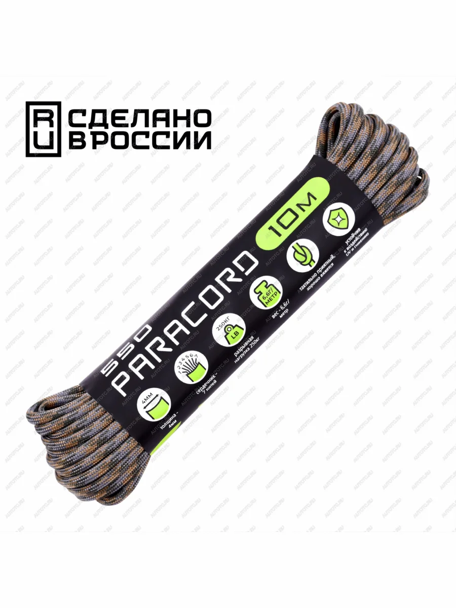 Паракорд 550 CORD nylon 10м (universal camo)  550.n10.un.cmf  в Воронеже Воронежской области