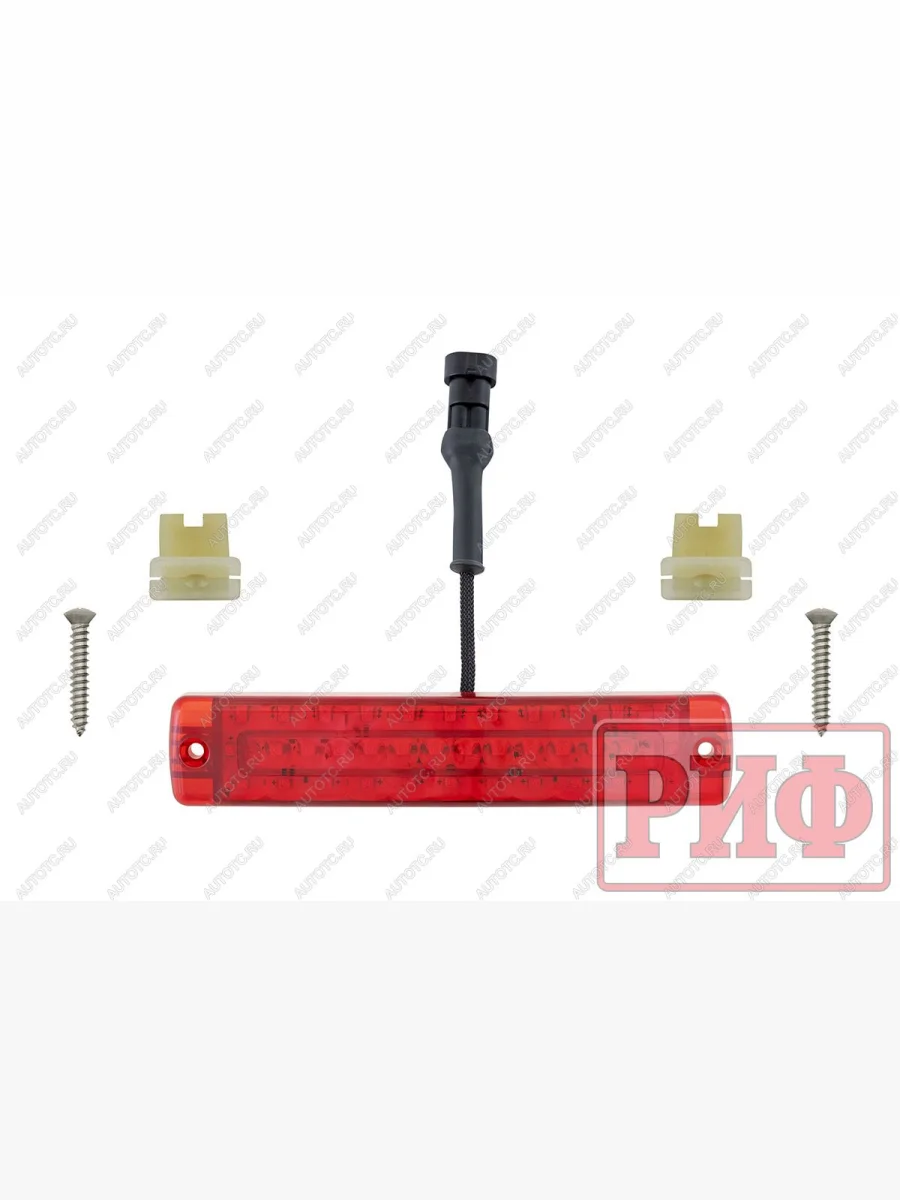 Фонарь заднего бампера РИФ (противотуманный)  rif055-20005  в Воронеже Воронежской области