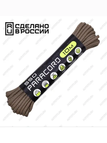 Паракорд 550 CORD nylon 10м (tactical snake coyote)  550.n10.tsc