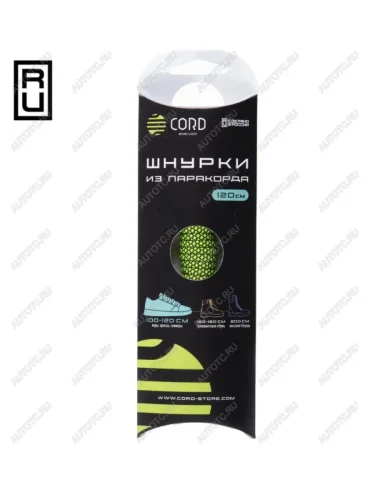Шнурки из паракорда 120 см (Neon Green Snake)  lac120-ngs