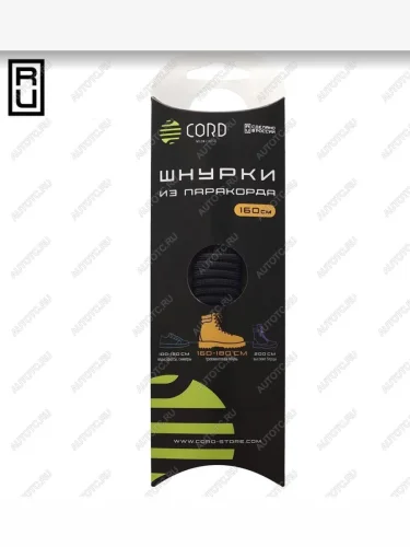 Шнурки из паракорда 160см (Black)  lac160-b