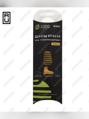 Шнурки из паракорда 160см (Coyote)  lac160-co