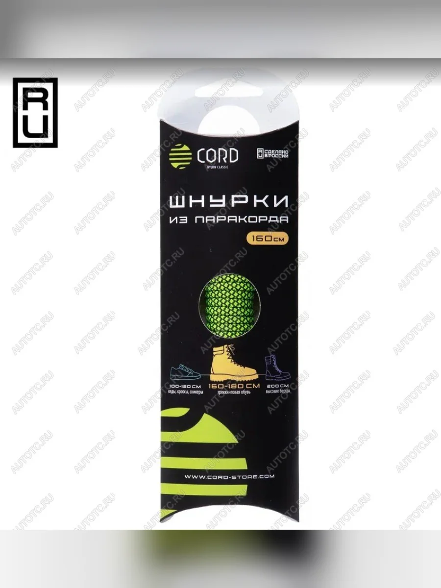 Шнурки из паракорда 160см (Neon Green Snake)  lac160-ngs  в Самаре Самарской области