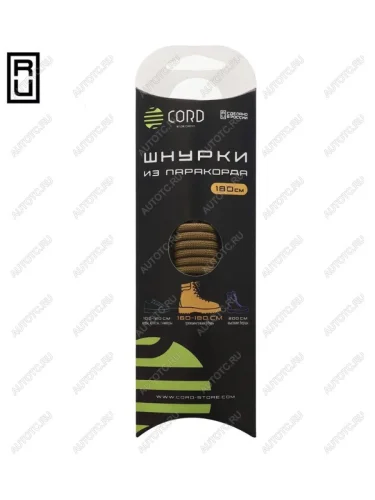 Шнурки из паракорда 180см (Coyote)  lac180-co