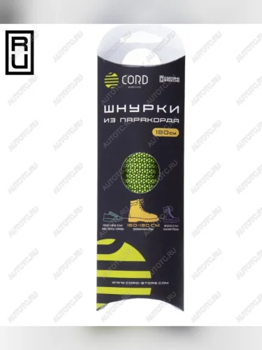 Шнурки из паракорда 180см (Neon Green Snake)  lac180-ngs