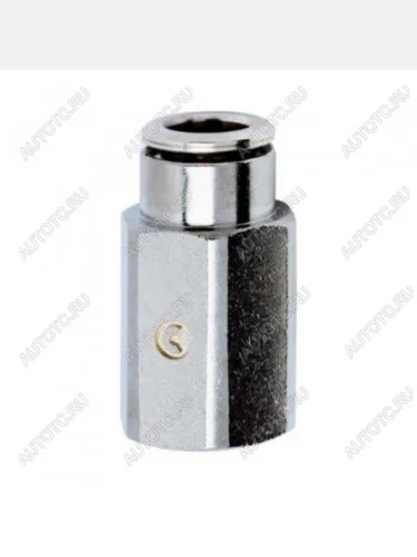 Фитинг цанговый прямой с внутренней резьбой 6463 8-14  6463 8-14