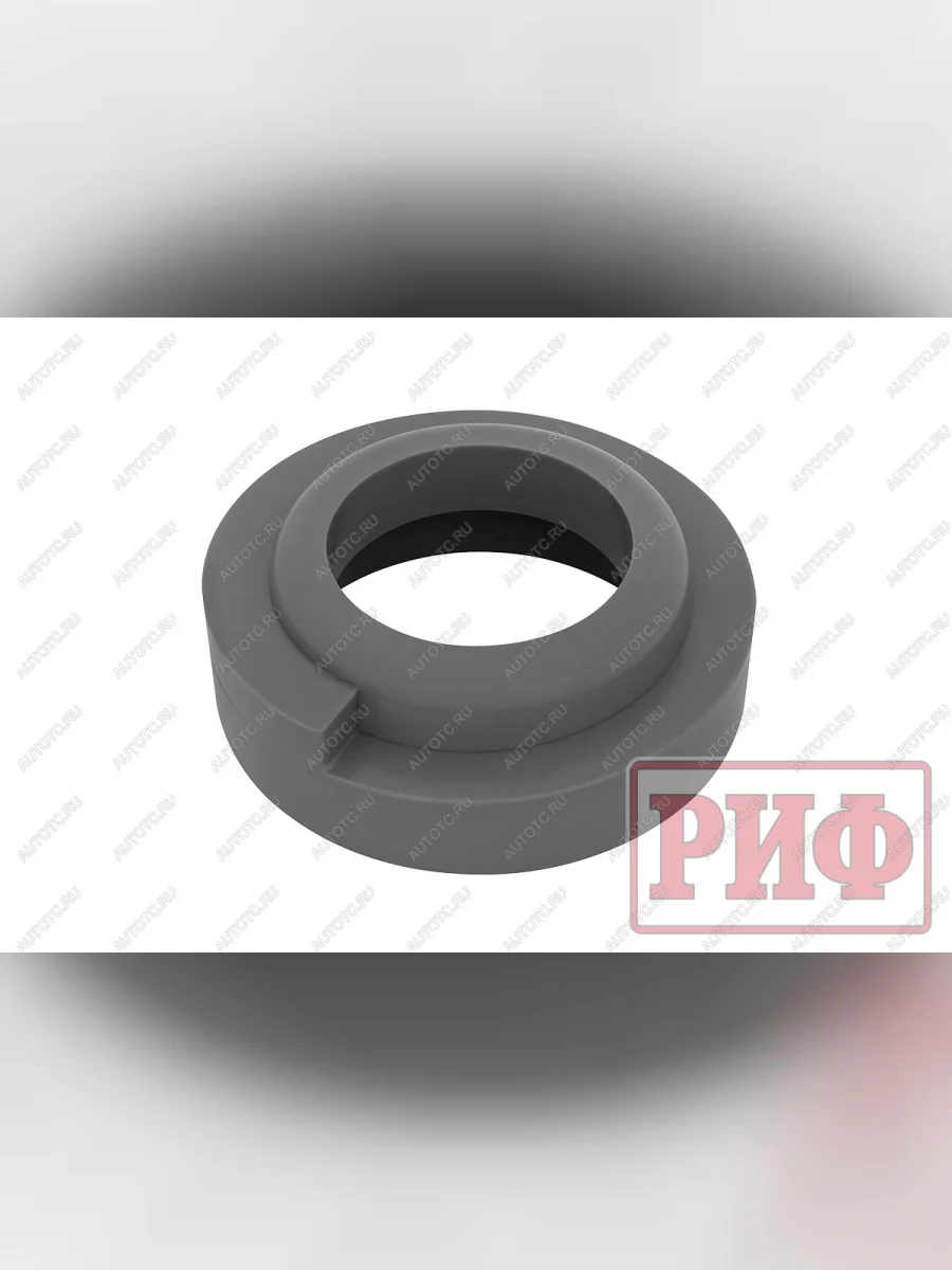 Проставка РИФ под заднюю пружину Kia Sorento 2006-2009 20 мм полиуретан  cs545-20  в Воронеже Воронежской области