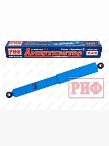 Амортизатор задний усиленный Арктика РИФ (штатный) Лада ВАЗ Нива Трэвел (2021-2025) (212300-80)