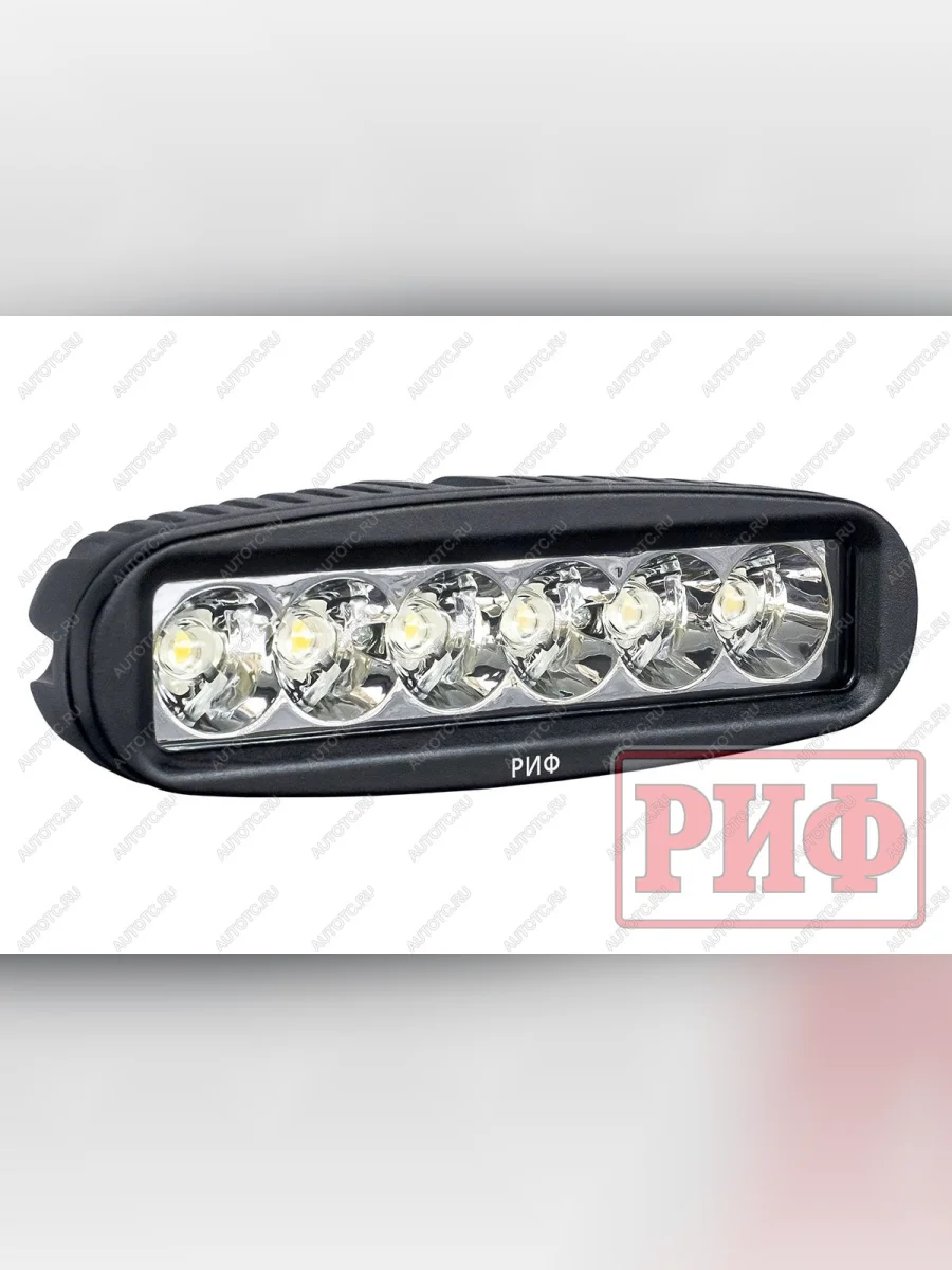 Светодиодная фара дальнего света РИФ 160 мм 18W LED (уценка)  sm-6180p_u  в Воронеже Воронежской области
