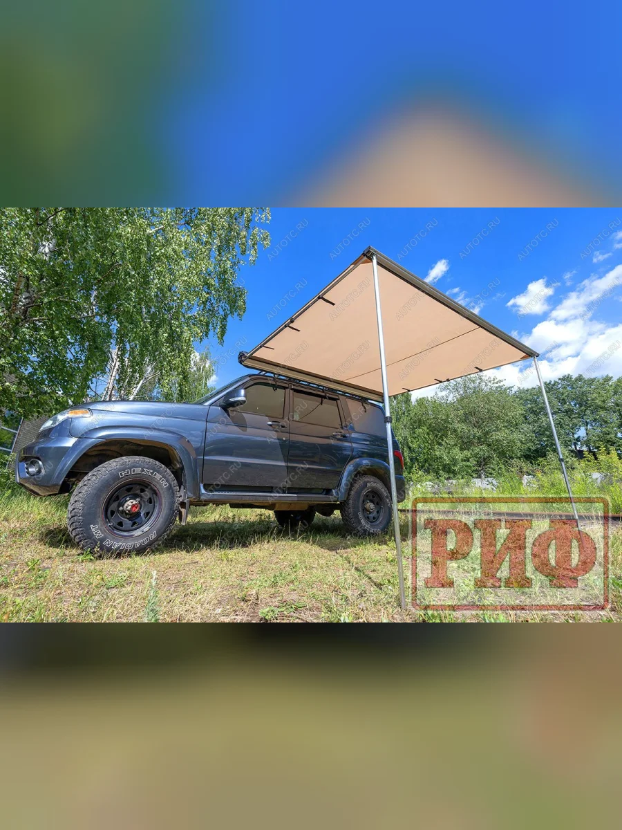Маркиза автомобильная РИФ 2,5х2 м  rifaw012025600j  в Воронеже Воронежской области