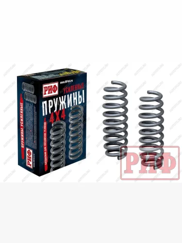Пружины задние (лифт 20 мм, 0-100 кг) РИФ (сталь) Suzuki Grand Vitara JT 5 дверей 2-ой рестайлинг (2012-2016)
