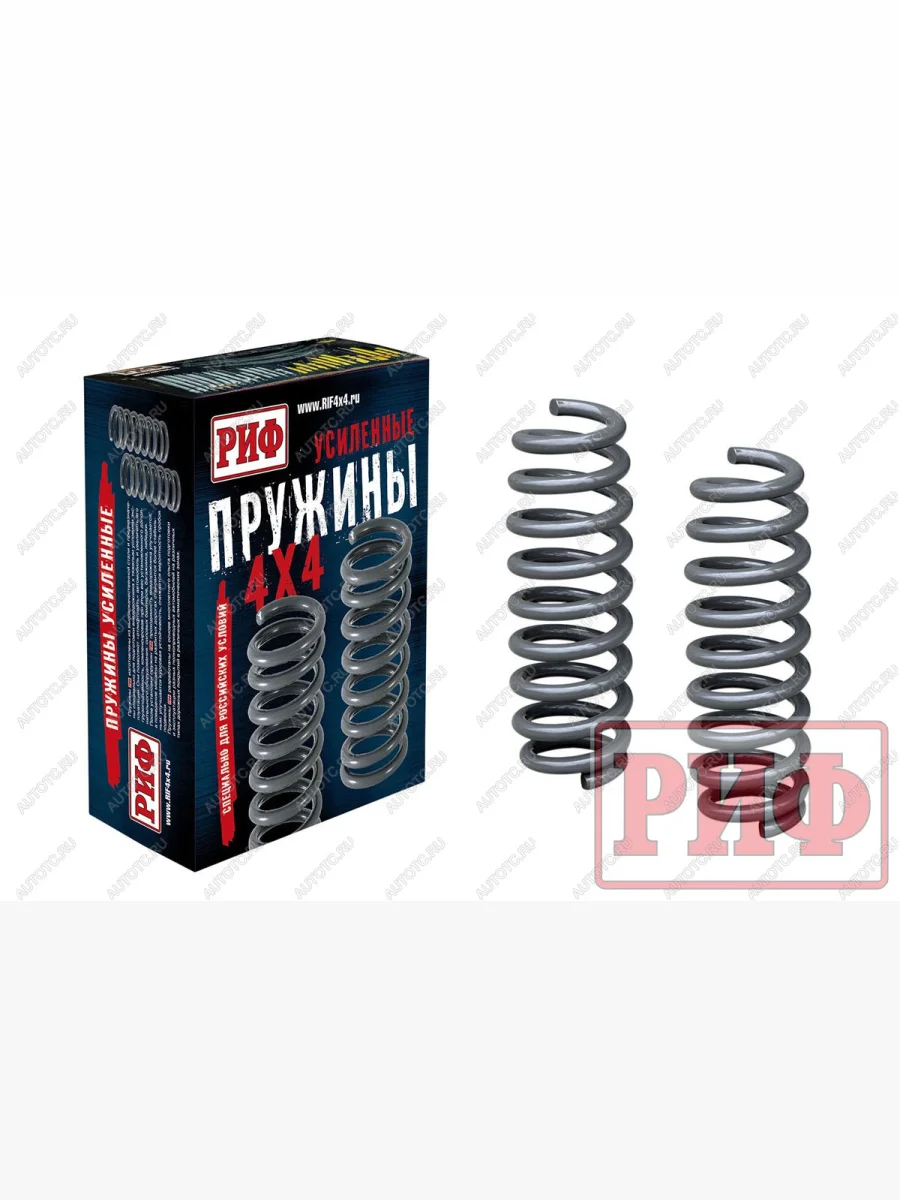 Пружины задние (лифт 20 мм, 0-100 кг) РИФ Suzuki Grand Vitara JT 5 дверей 2-ой рестайлинг (2012-2016) (сталь)  в Керчи Республика Крым