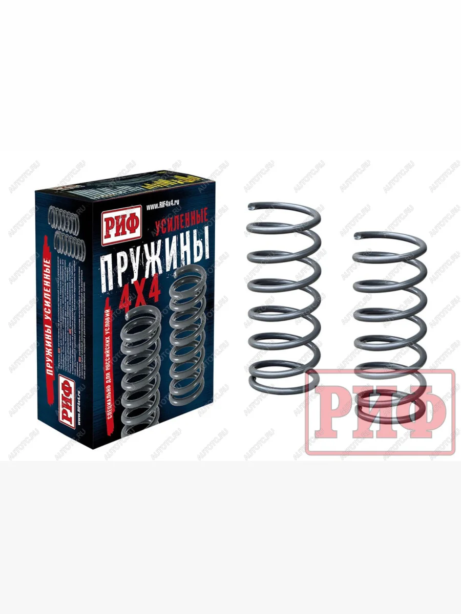 Пружины передние РИФ Suzuki Grand Vitara JT 5 дверей 2-ой рестайлинг (2012-2016) (сталь)  в Керчи Республика Крым