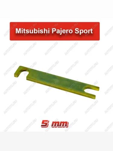 Пластины развальные Mitsubishi L200PajeroPajero Sport 5 мм  ptts-4606