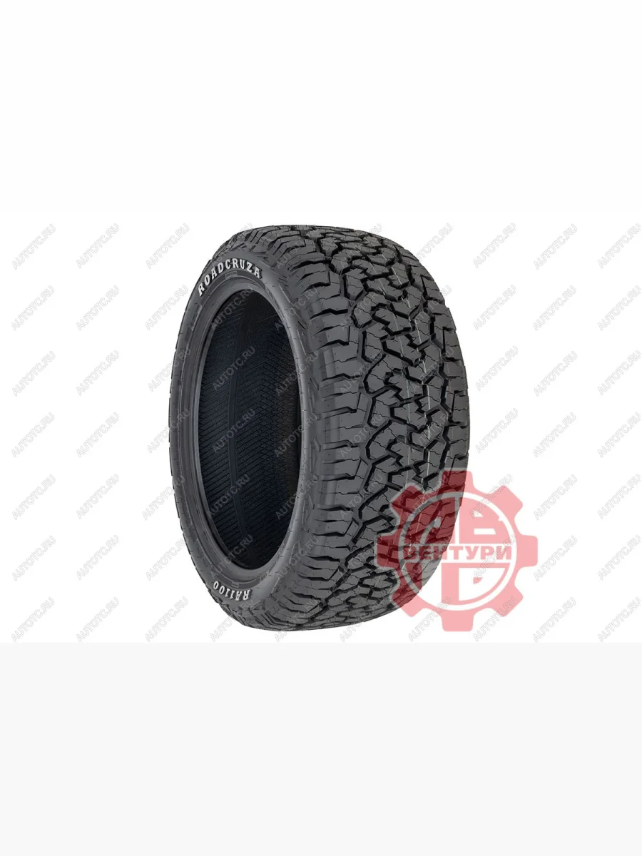 Шина ROADCRUZA RA1100 AT 26550R20 107T  ra131601  в Самаре Самарской области