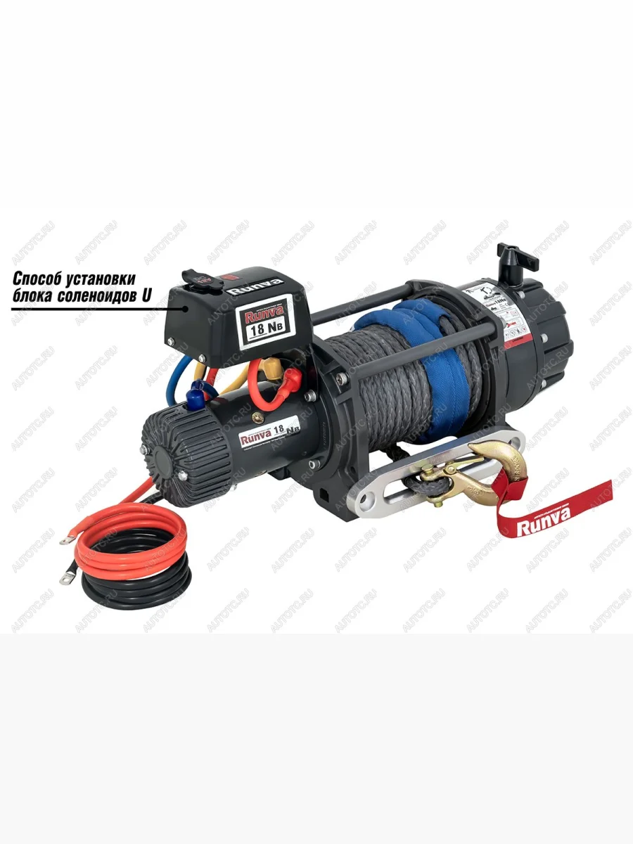 Лебёдка автомобильная электрическая влагозащищенная (12V 18000 lbs, 8165 кг) Runva KGM Rexton (2023-2025) (синтетический трос)  в Перми Пермском крае
