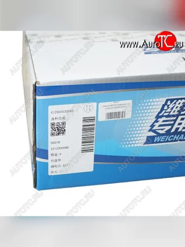 Шатун WP10 (комплект 6 штук) 612600030042 CUMMINS 15817