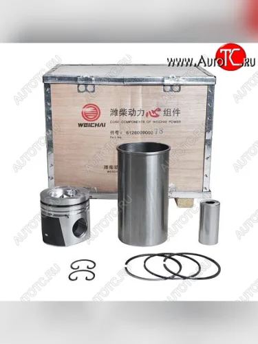 Поршневая группа (поршни, гильзы, кольца, пальцы) WP10 612600900078 CUMMINS 50256