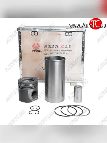 Поршневая группа (поршни, гильзы, кольца, пальцы) WP12 612630900001 CUMMINS 50257