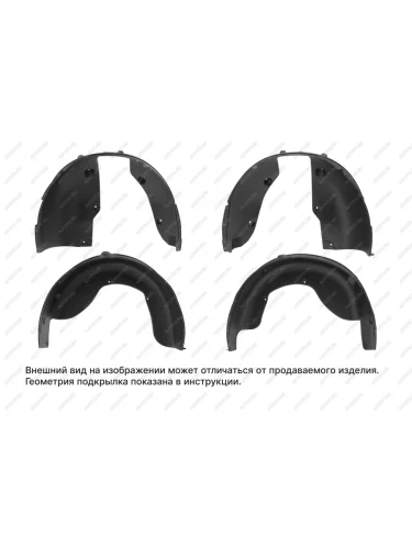 Комплект подкрылок LEXUS RX, 2015-, 4 шт.  Лексус РХ TOTEM totem.29.26.000