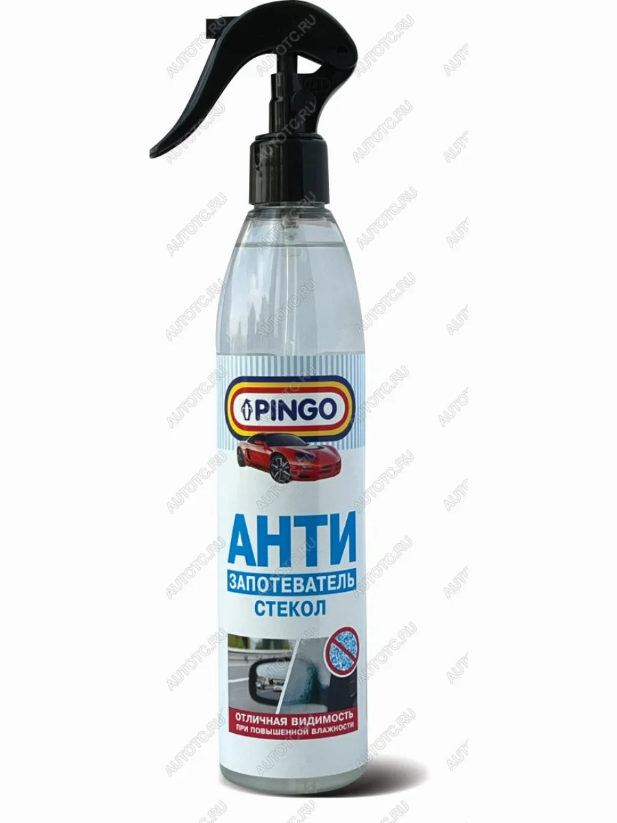 Антизапотеватель стекол, спрей 300 мл. Pingo 75021-1  в Самаре Самарской области