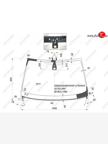 Стекло лобовое (Обогрев полный Датчик дождя Молдинг) Ford Mondeo 07-10 XYG 3569AGSHMVW2P LFW/W/X
