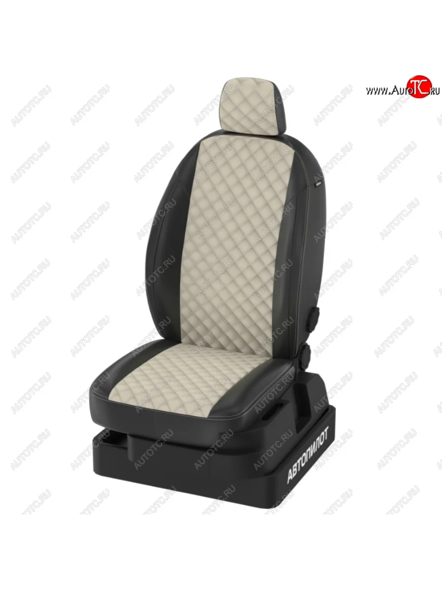 Заказной комплект чехлов АВТОПИЛОТ construct-9014541  в Самаре Самарской области