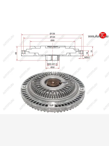 Вискомуфта AUDI A4  95-01A6 97-01SKODA SUPERB 01-08VW PASSAT 98-05  2,42,62,8 SAT ST-078121350A