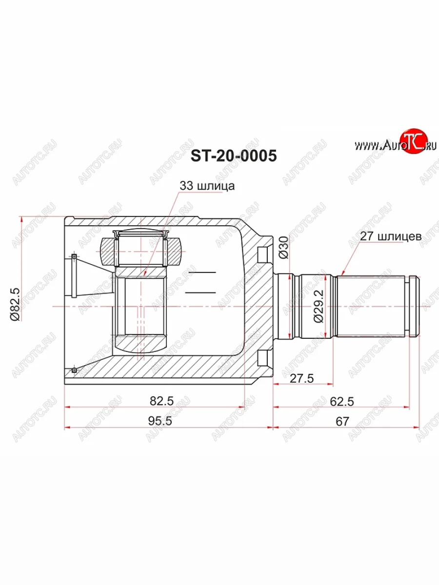 Шрус внутренний KIA OPTIMA 18- 2.02.4 правыйSONATA 14-правый SAT ST-20-0005  В Кинешме Ивановской области