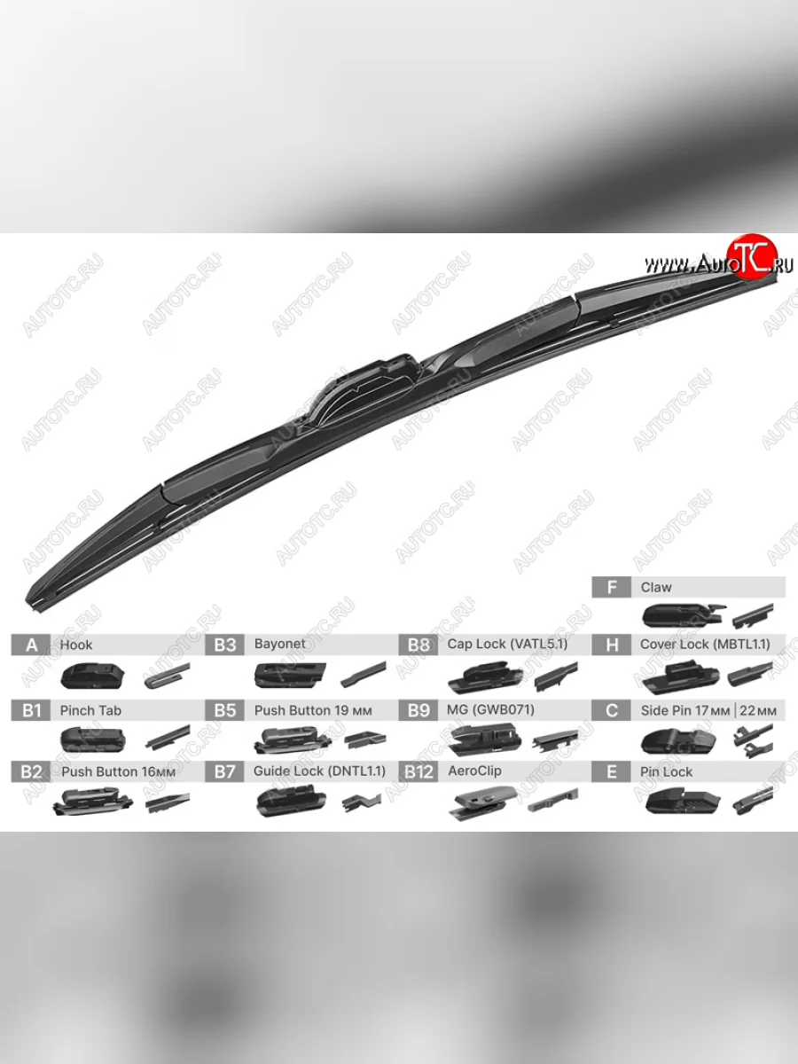 Щетка стеклоочистителя (гибридная 16 (400мм)) SAT Fiat Doblo K9 рестайлинг (2024-2025)  в Керчи Республика Крым