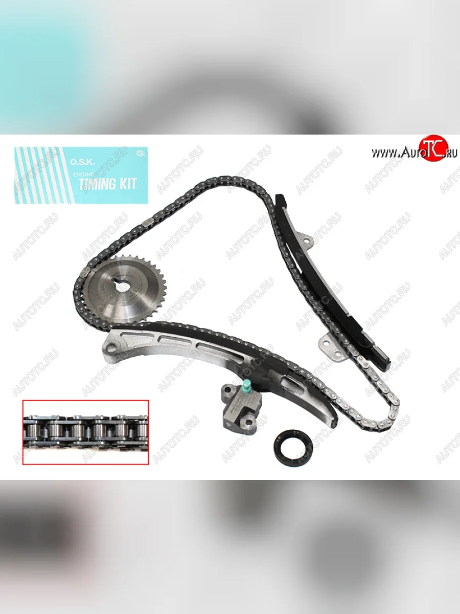 Комплект для замены цепи ГРМ TOYOTA 1NZ-FE1NZ-FXE 04- (на 1KR не подойдет; шестерня 13523-22020) OSK T040K  в Самаре Самарской области