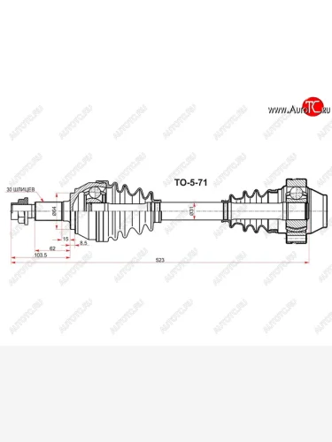 Привод в сборе FR VAG TOUAREG 03-10AUDI Q7PORSHE CAENNE 02-10 SAT VW-5-71