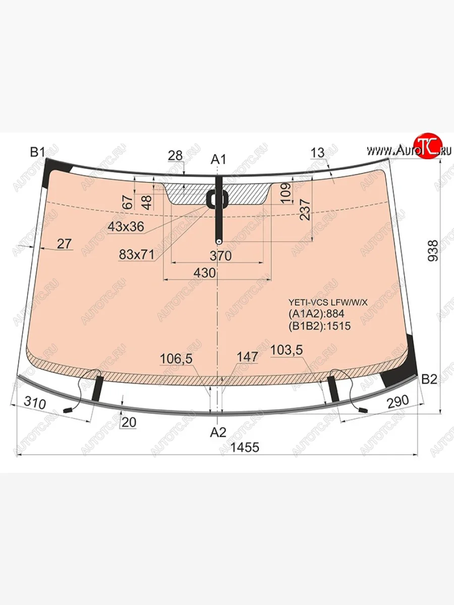 Стекло лобовое (обогрев полный, датчик дождя, молдинг) XYG Skoda Yeti (2009-2013) (зеленое)  в Керчи Республика Крым
