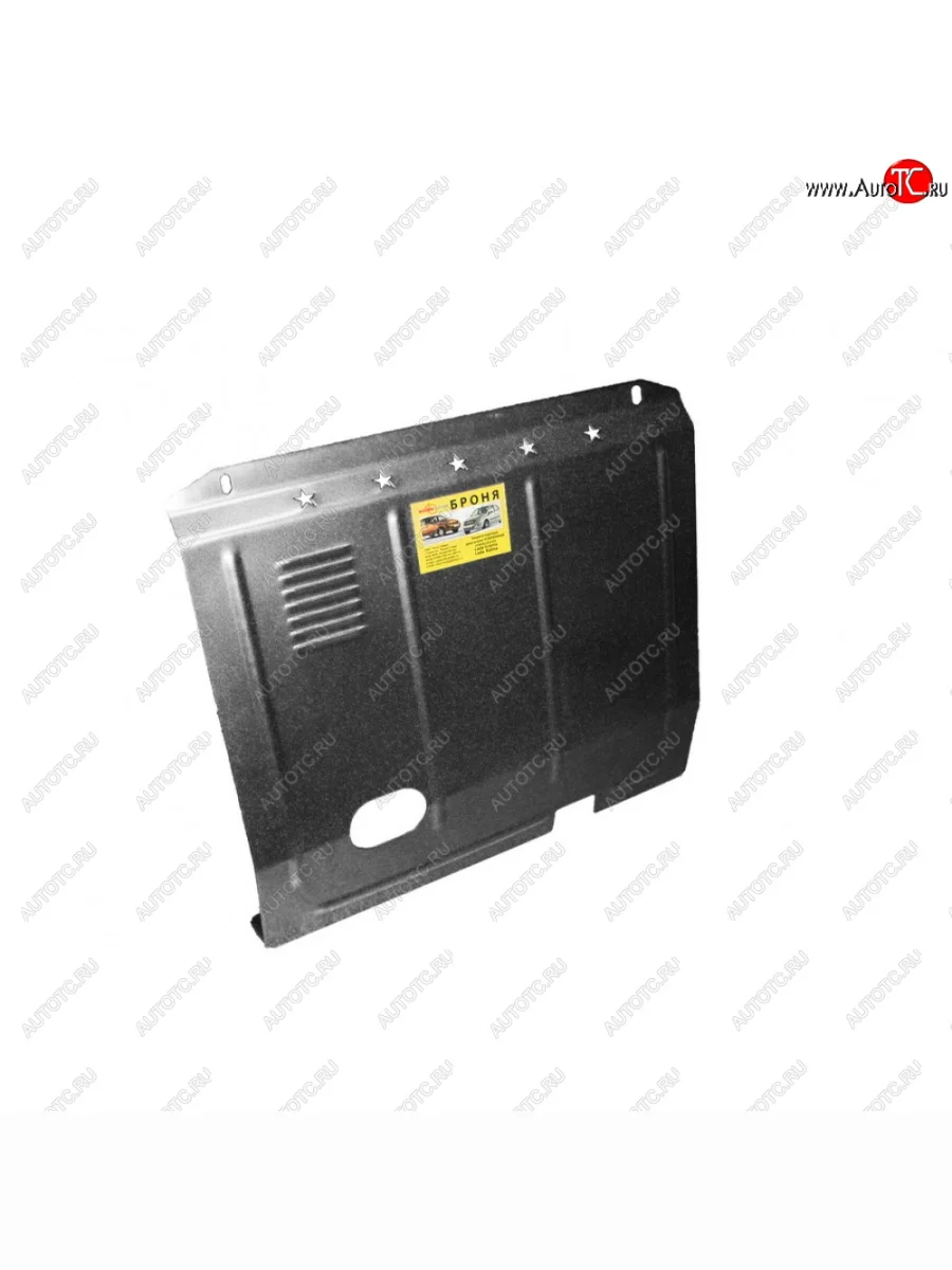 Защита картера двигателя усиленная «Броня»,  Lada ГРАНТА FL  c АКПП (комплект из 2 ед.)  0722  в Самаре Самарской области