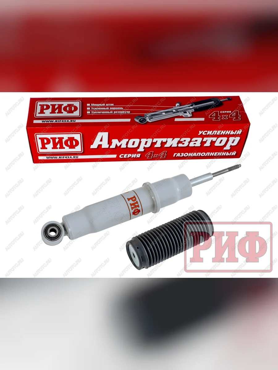 Амортизатор усиленный передний РИФ  Mitsubishi Pajero (1999-2020) 3 V70, 3 V60, 4 V90, 4 V80 (газовый)  в Самаре Самарской области
