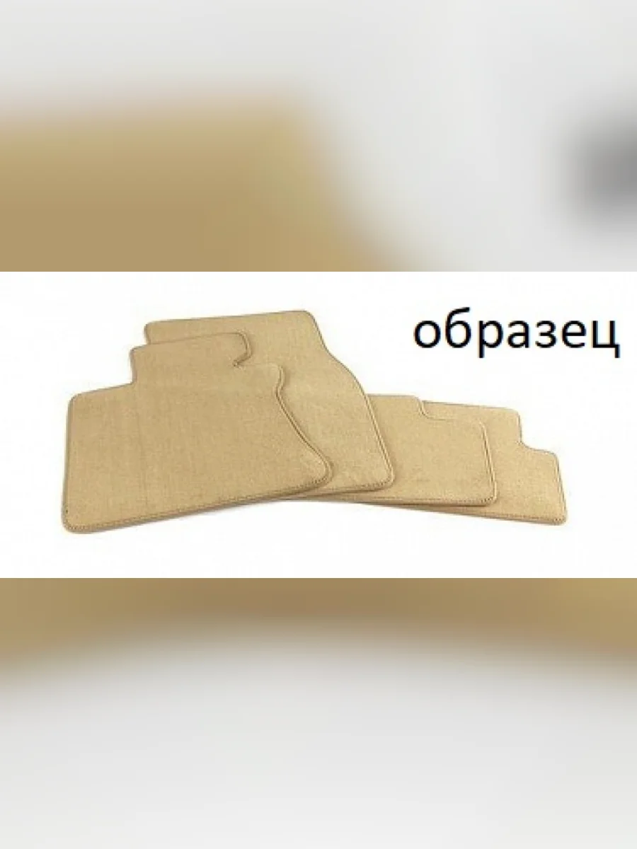 Ковры салона текстильные Prestige Norplast Audi TT 8J дорестайлинг, купе (2006-2010) (бежевые)  в Керчи Республика Крым