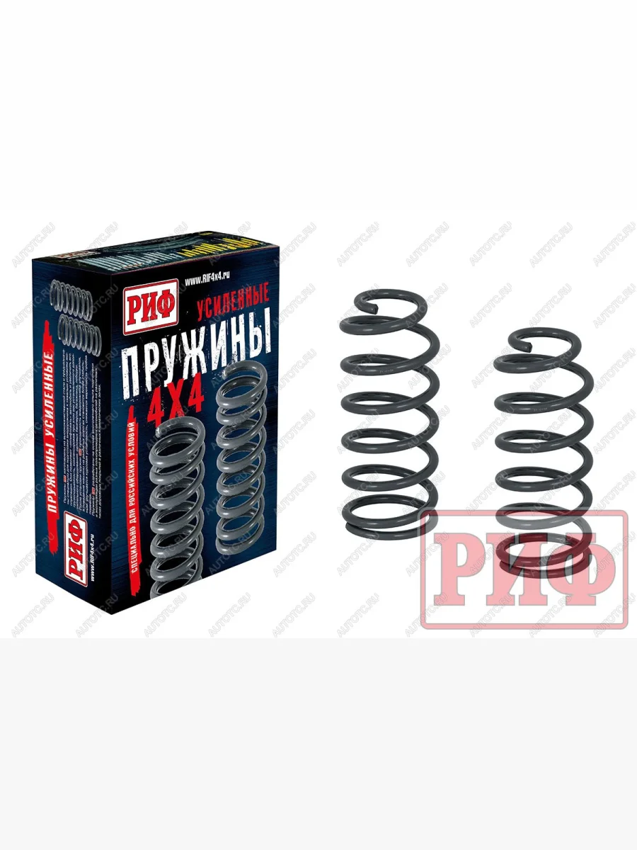 Пружины задние (лифт 30 мм 0-70 кг) РИФ Haval H9 1-ый рестайлинг (2017-2019) (сталь)  в Самаре Самарской области