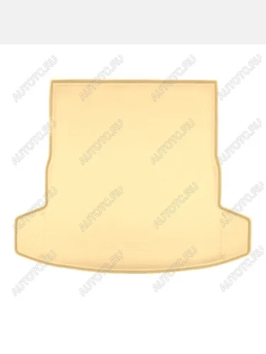 Коврик багажника (полиуретан) Norplast Unidec (бежевый) FAW Bestune B70 лифтбэк (2020-2025)
