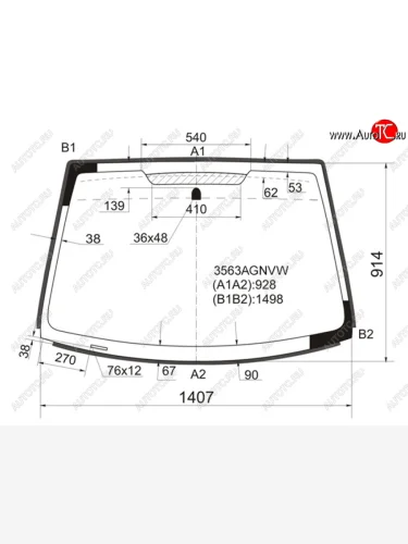 Стекло лобовое (молдинг) FUYAO (зеленое) Ford Fusion 1 хэтчбэк дорестайлинг (2002-2005)