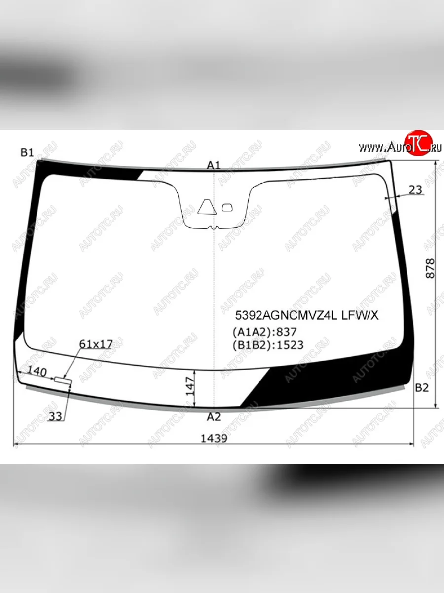 Стекло лобовое (камера, датчик дождя, молдинг) XYG Mercedes-Benz E-Class S213 универсал рестайлинг (2020-2025) (зеленое)  в Перми Пермском крае